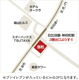 アブラハム・ウェルスマネジメント株式会社の神谷町本社オフィス地図(セブンイレブンが入っているビルの3Fになります。)